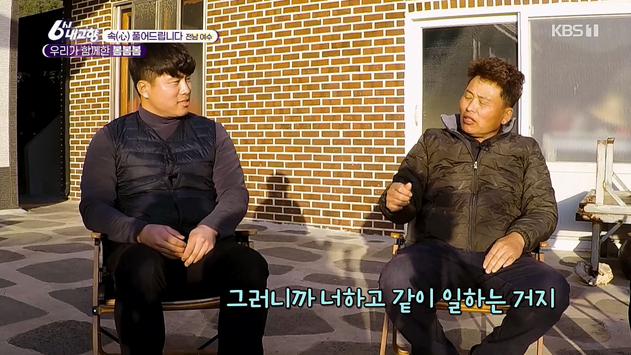 6시 내고향.E7748.230321p.H264-F1RST.mp4_20230321_202121.804.jpg