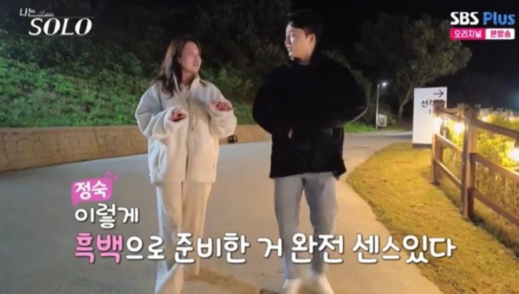 나는솔로 24기 정숙