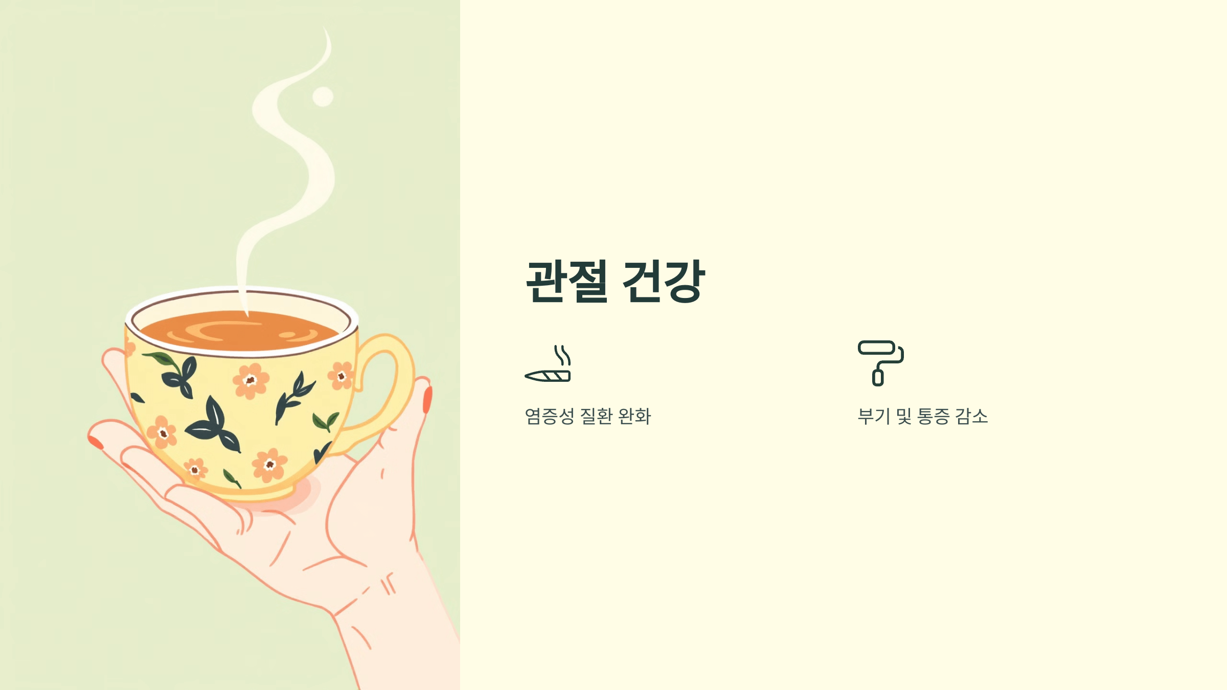 모과차 사진입니다.