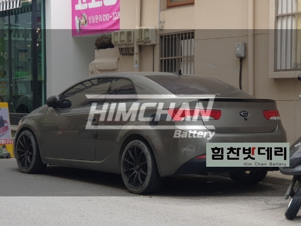  힘찬밧데리 진주밧데리 포르테밧데리