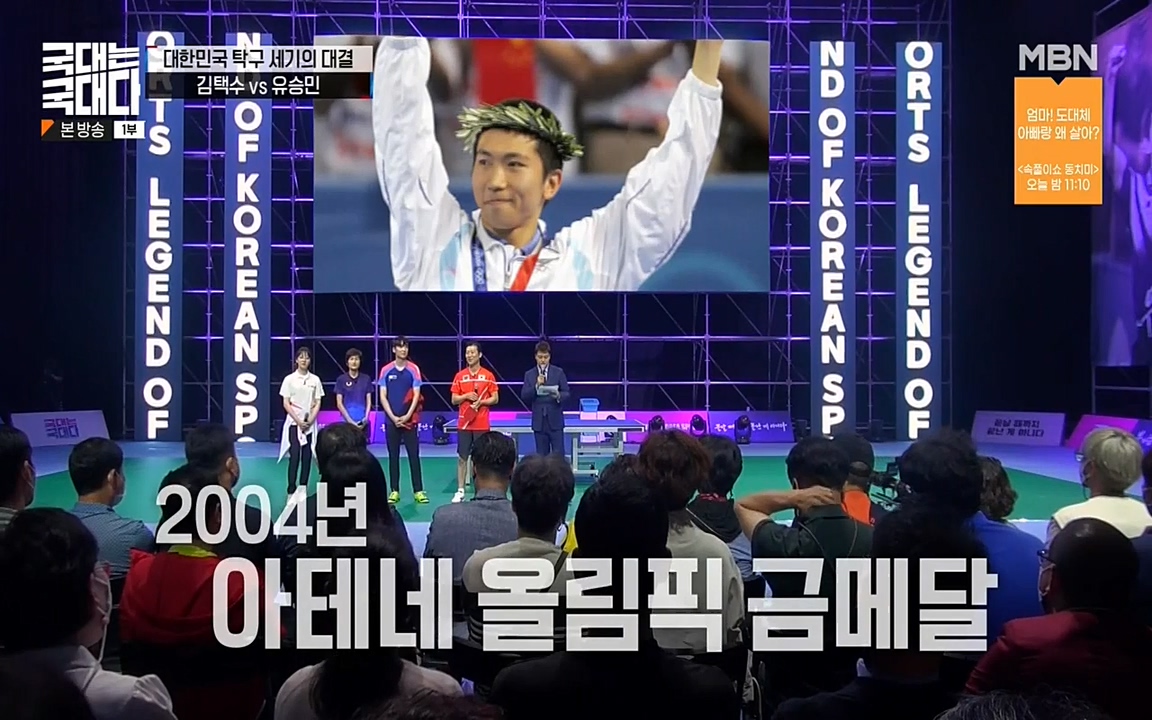 국대는 국대다.E18.220710p-NEXT.mp4_20220713_141834.919.jpg