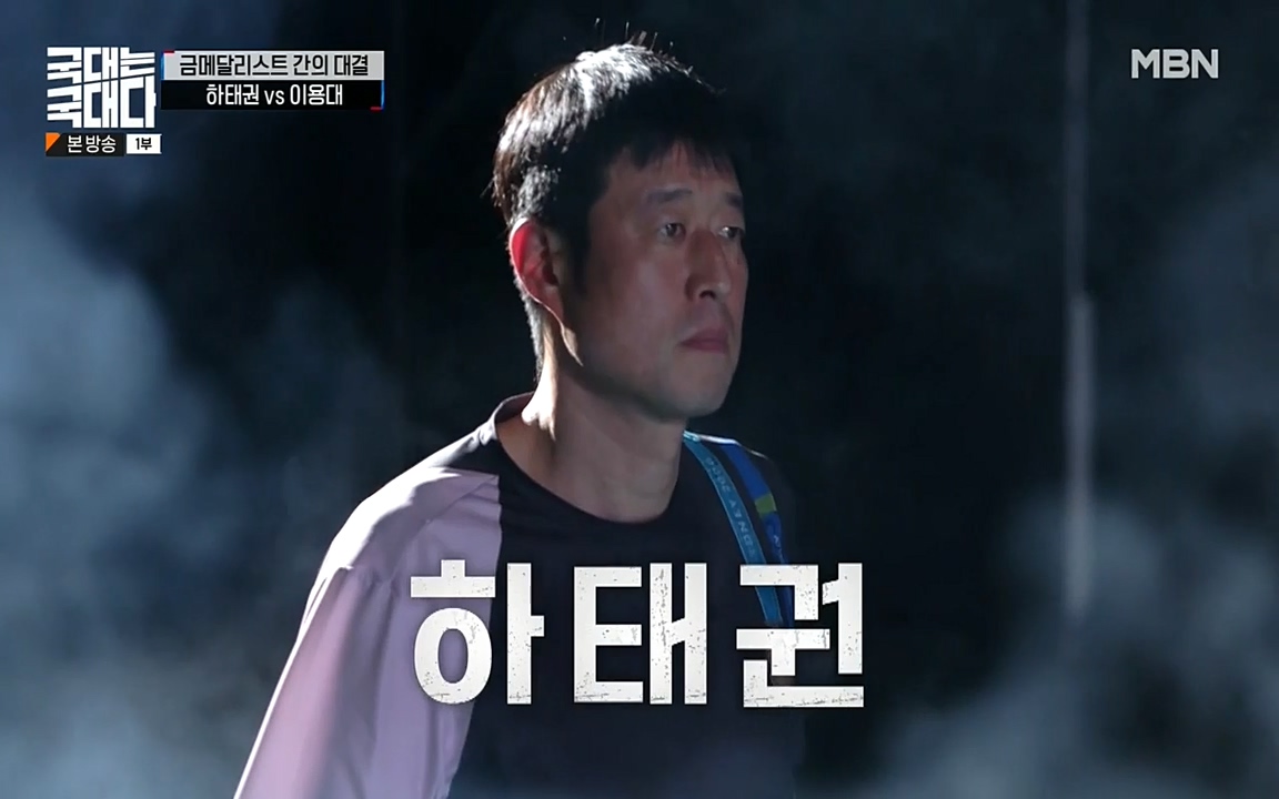 국대는 국대다.E15.220619p-NEXT.mp4_20220620_194953.158.jpg