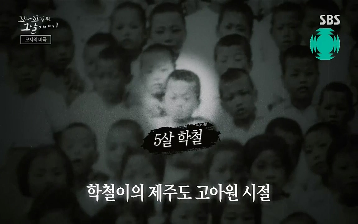 꼬리에 꼬리를 무는 그날 이야기.E42.220826p-NICE.mp4_20220826_173841.725.jpg