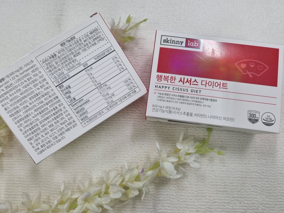 효능으로 다이어트!! 식약처인증 시서스가루 8