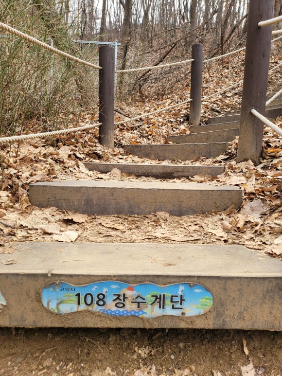 한국기행-행주산성 둘레길&amp;#44; 평화누리길 산책 &amp; 도보 관광