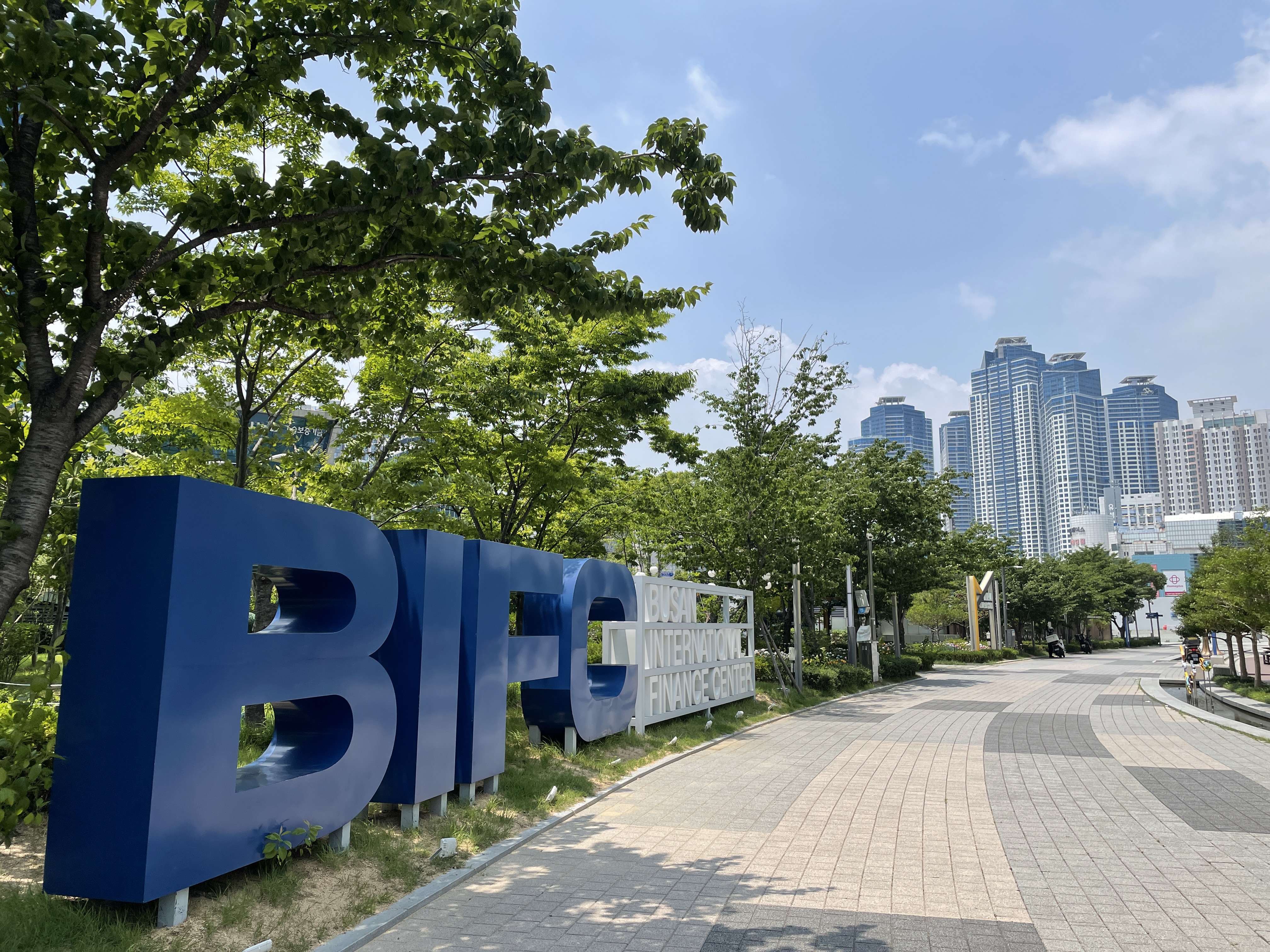 부산의 자랑 BIFC