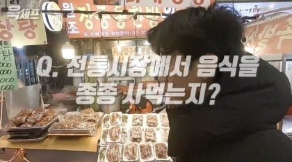  전통시장이 망해가는 이유