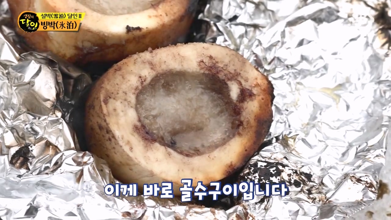 생활의 달인.E923.240220p-NEXT.mp4_20240220_200612.736.jpg