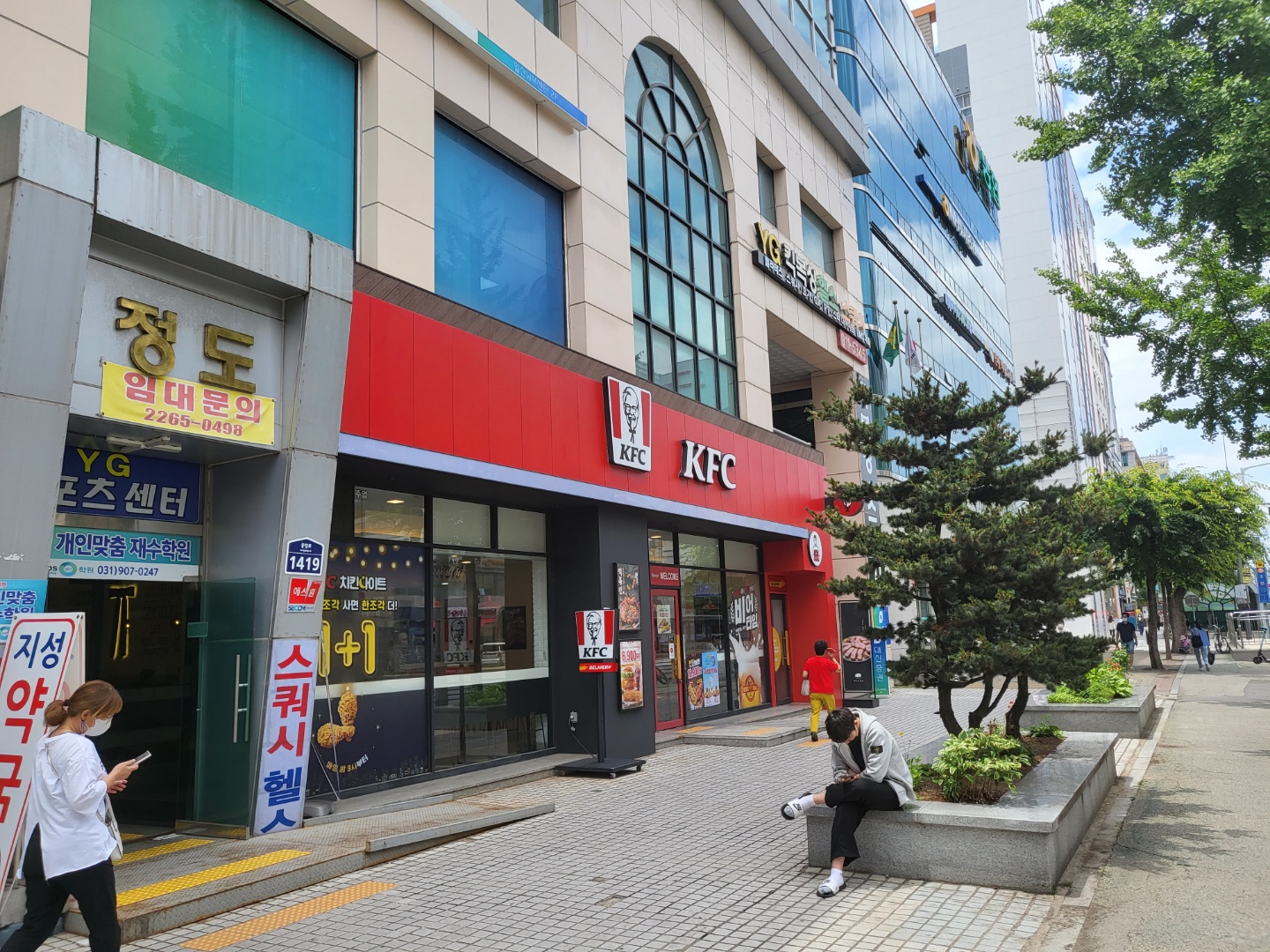  일산 KFC 주엽역점