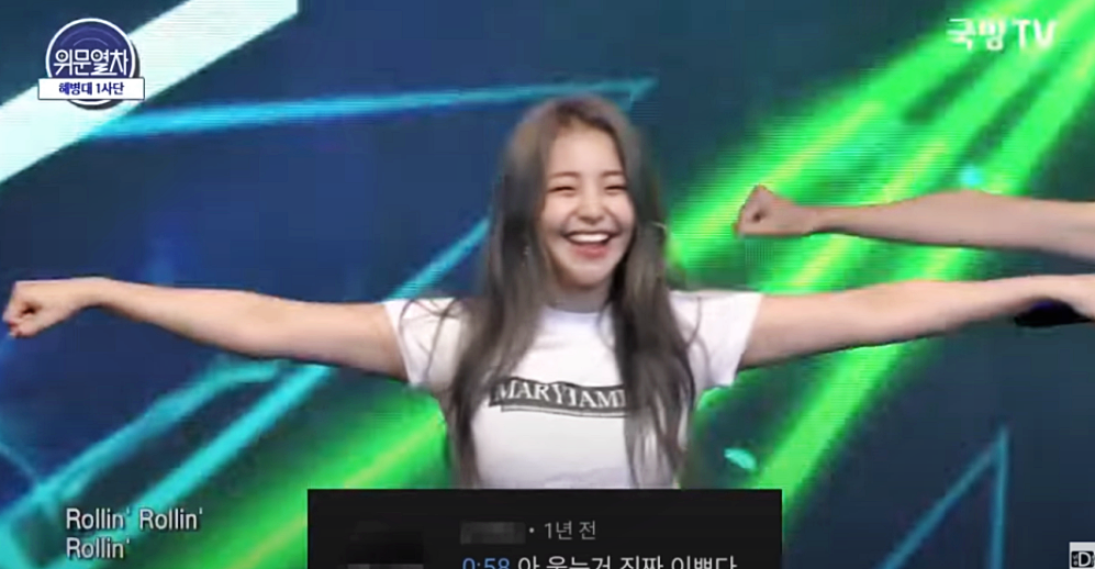  브레이브걸스 역주행 이유