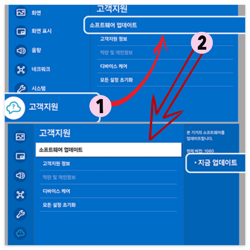 갤럭시 스마트뷰 사용방법