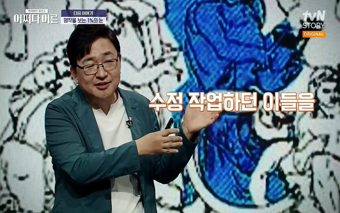 어쩌다 어른.E04.220631p-NEXT.mp4_20220829_204204.747.jpg