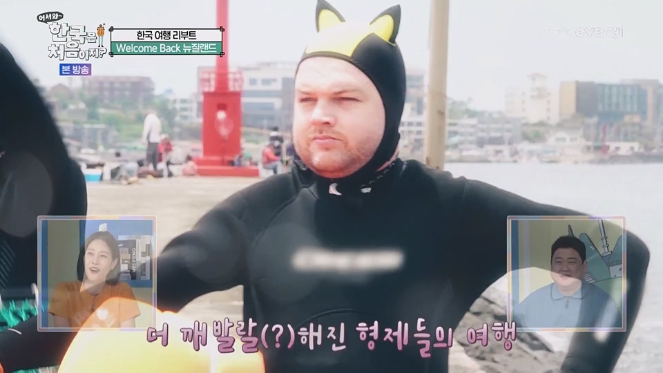 어서와 한국은 처음이지.E268.230622p.WANNA.mp4_20230623_205853.060.jpg