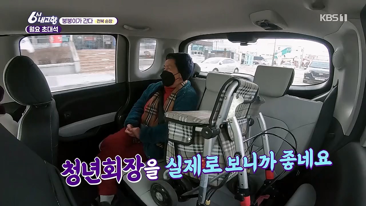 6시 내고향.E7748.230321p.H264-F1RST.mp4_20230321_202124.712.jpg