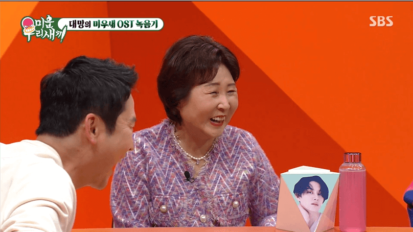 미우새 이동건 여자친구 공개?