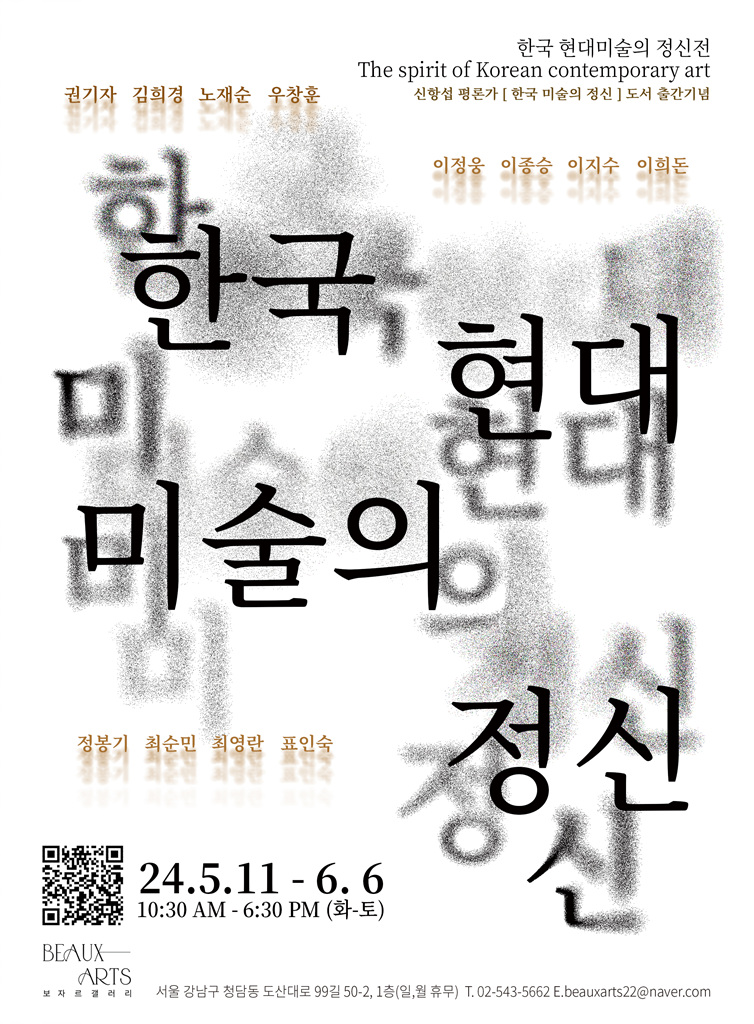 청담갤러리 이미지