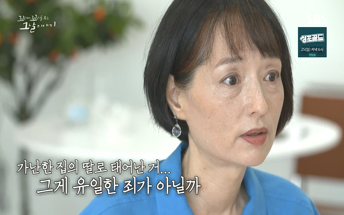 꼬리에 꼬리를 무는 그날 이야기.E45.220916p-NICE.mp4_20220917_171312.770.jpg