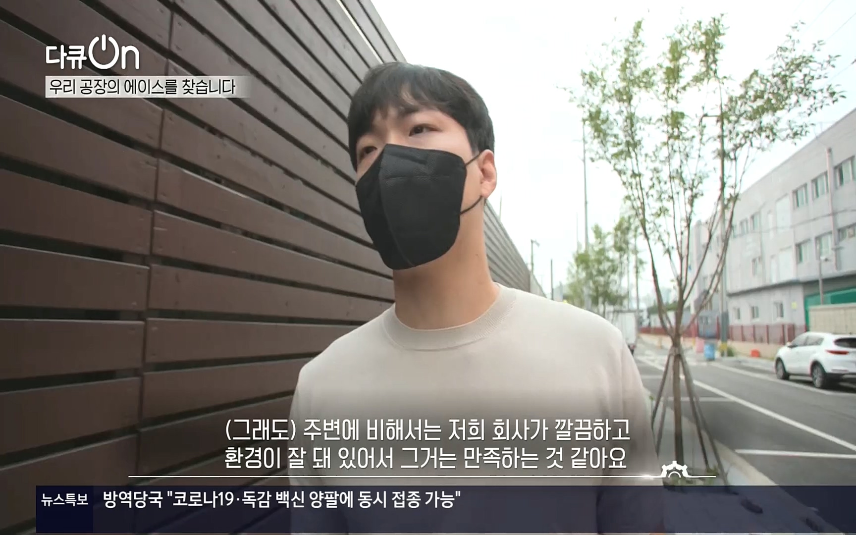 다큐 On.E159.220930p.H264-F1RST.mp4_20221001_180546.418.jpg