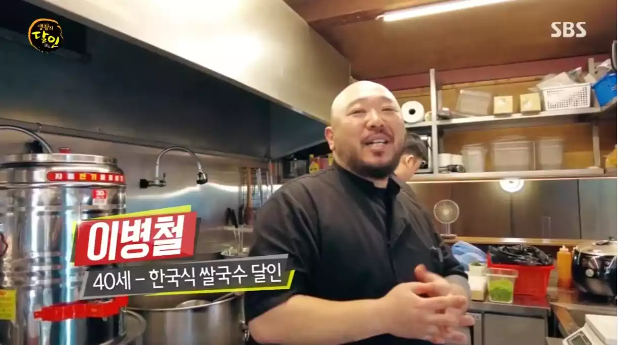 달인