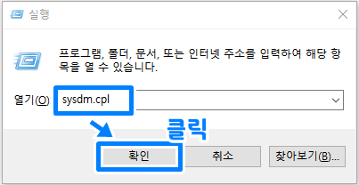노트북 속도7