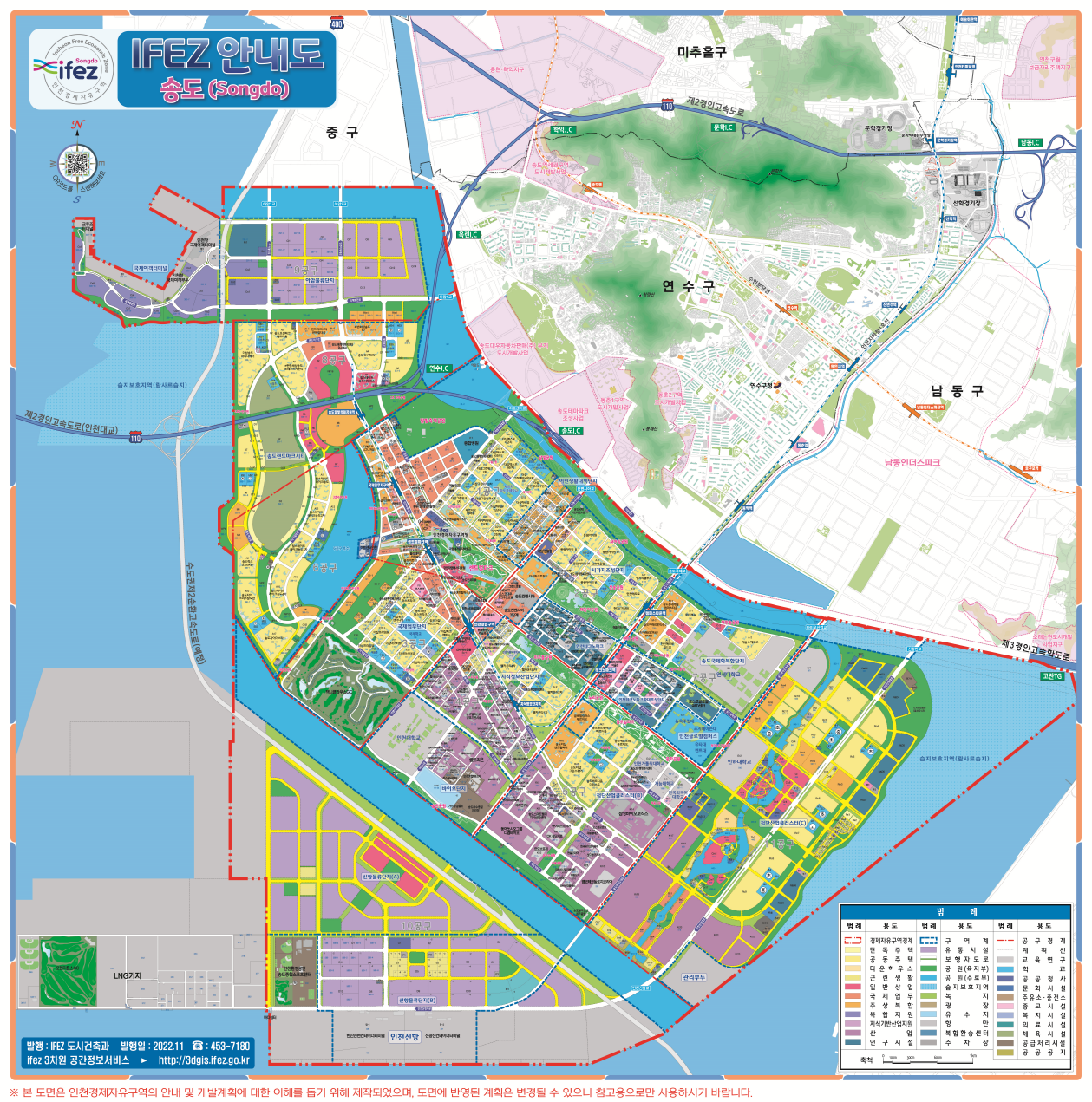  Can Songdo International City become Korea's Silicon Valley?