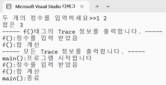 [객체지향언어1] 명품 C++ Programming 6장 실습 문제