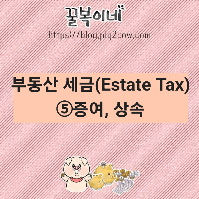 경제공부