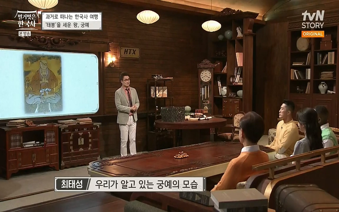 벌거벗은 한국사.E04.220521p-NEXT.mp4_20220622_204256.652.jpg