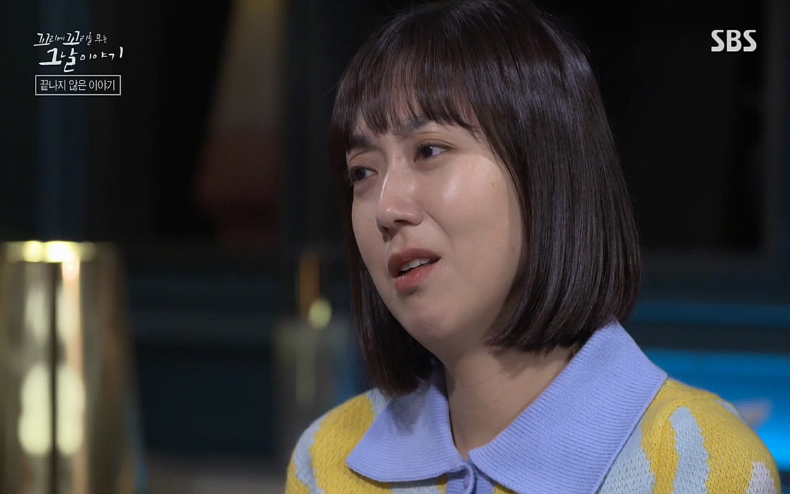 꼬리에 꼬리를 무는 그날 이야기.E25.220422p-NEXT.mp4_20220423_182307.932.jpg