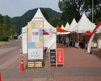 자라섬 꽃축제_32
