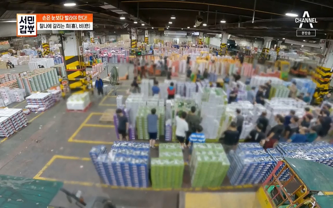 독한인생 서민갑부.E399.220904p-NICE.mp4_20220904_165304.742.jpg