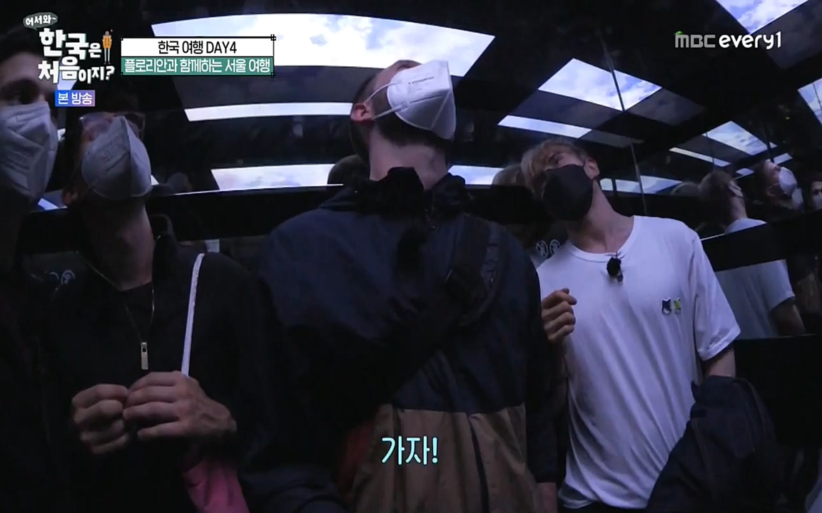 어서와 한국은 처음이지 시즌2.E222.220805p-NEXT.mp4_20220805_203138.696.jpg