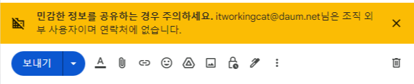  대한민국 정부기관도 속았다 - 창업진흥원 피싱 사건