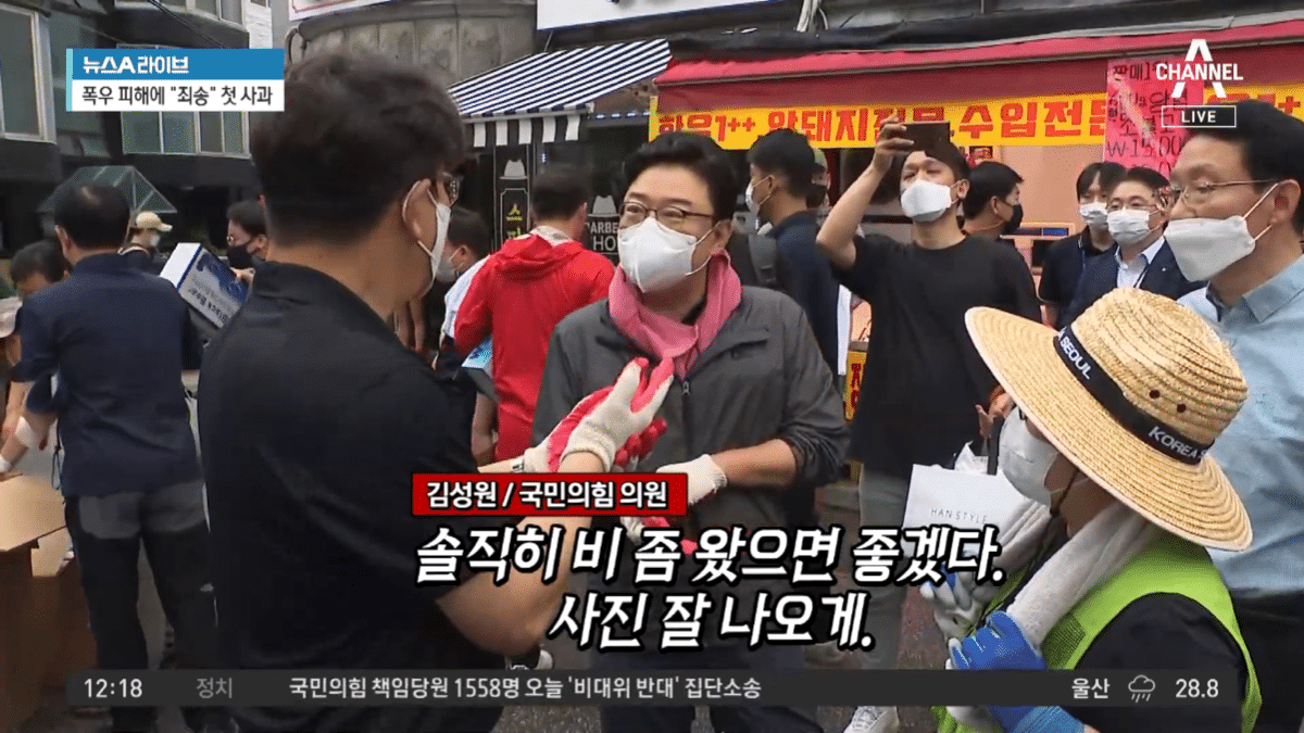  김성원 국회의원 프로필 (비 좀 왔으면 좋겠다. 사진 잘나오게)