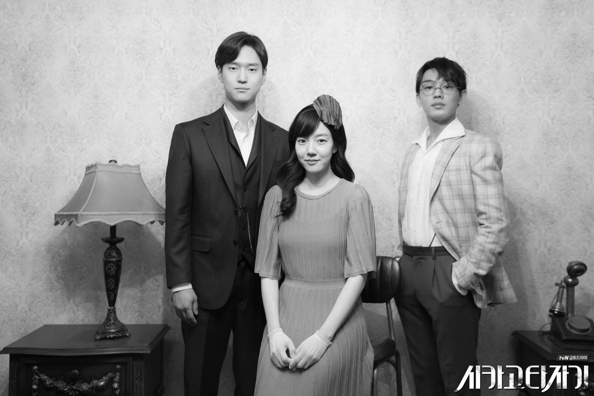  드라마 시카고 타자기 줄거리 (결말,ost,작가)