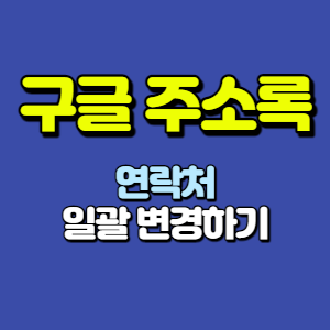 썸네일