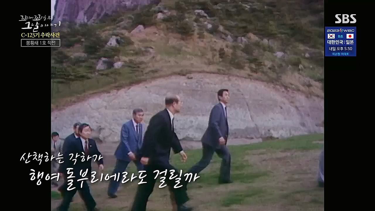 꼬리에꼬리를무는그날이야기.E69.230310p.H264-F1RST.mp4_20230311_164844.390.jpg