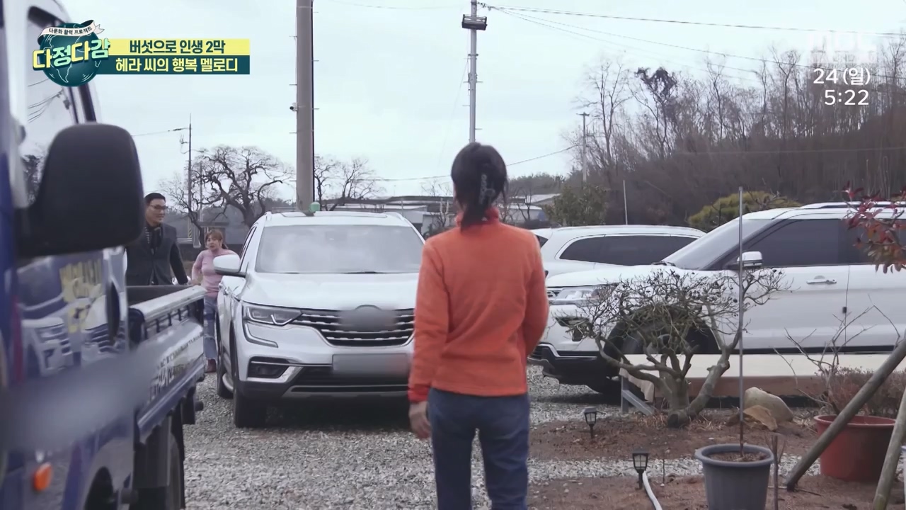 MBC 네트워크 특선 - 다문화 활력 프로젝트 다정다감.E1669.240325p-NEXT.mp4_20240328_202441.649.jpg