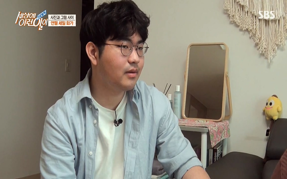 순간포착 세상에 이런일이.E1176.220420p-NEXT.mp4_20220420_175926.636.jpg