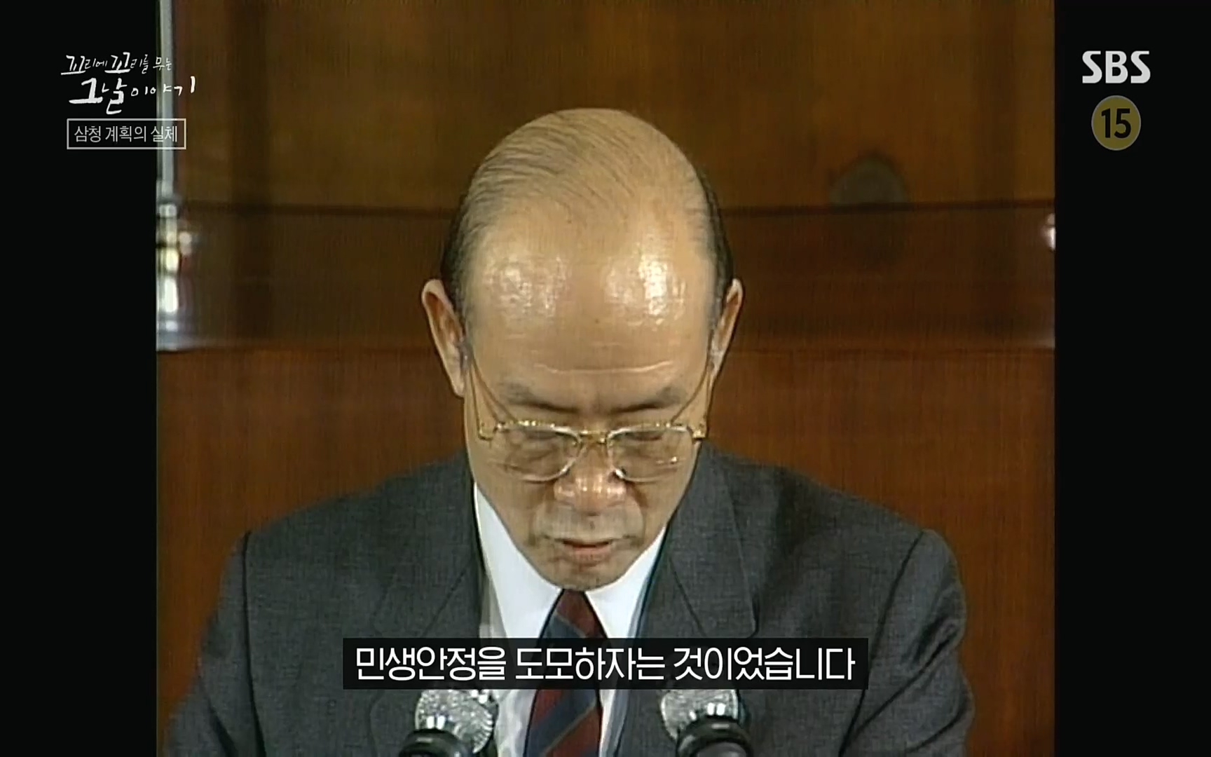 꼬리에꼬리를무는그날이야기.E31.220609p.H264-F1RST.mp4_20220610_213524.437.jpg