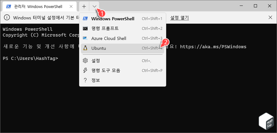터미널 Ubuntu
