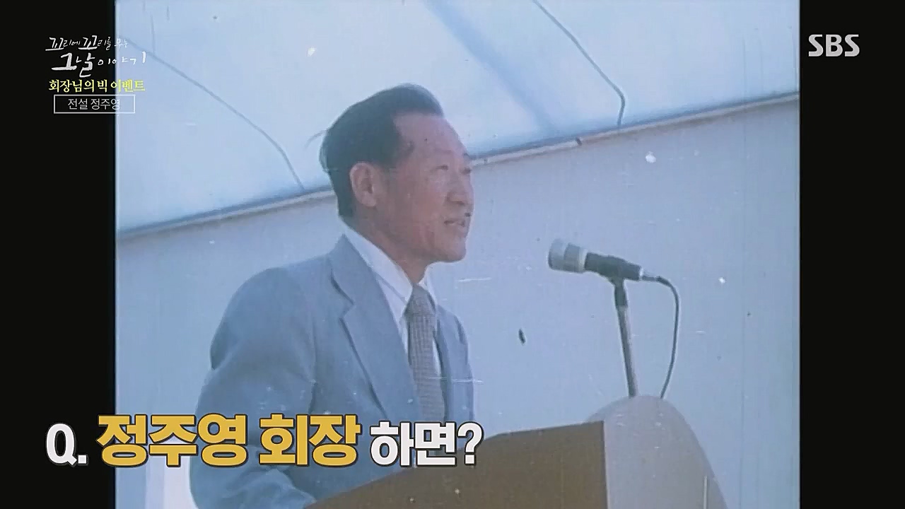 꼬리에 꼬리를 무는 그날 이야기.E71.230324p.WANNA.mp4_20230325_184310.601.jpg