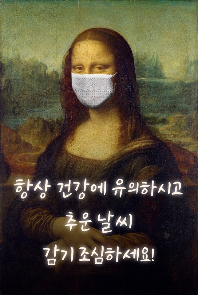 12/28 가계부 : 진짜 연말! 감기 조심하세유~