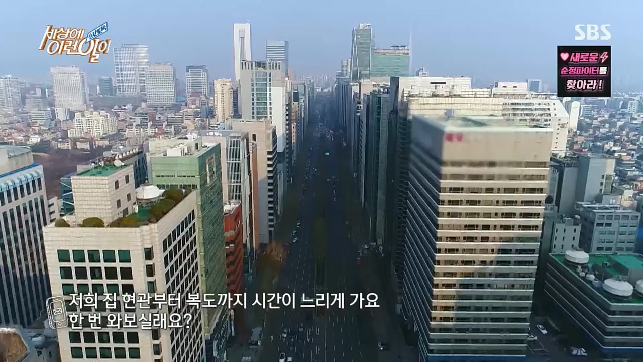 순간포착 세상에 이런일이.E1210.221221p.H264-F1RST.mp4_20221221_194006.638.jpg