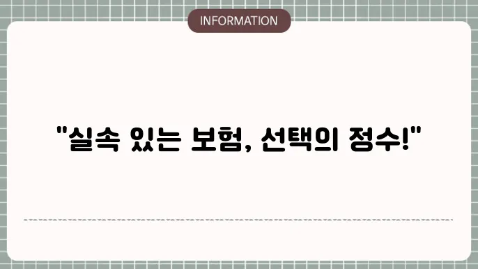 고객 경험담