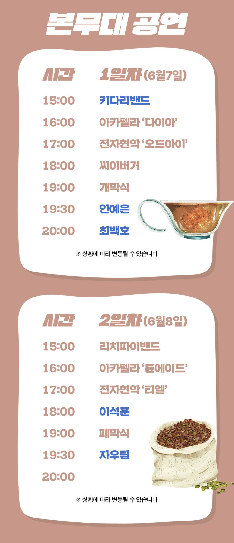 길커피 이미지