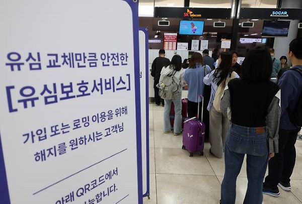 2일 김포공항