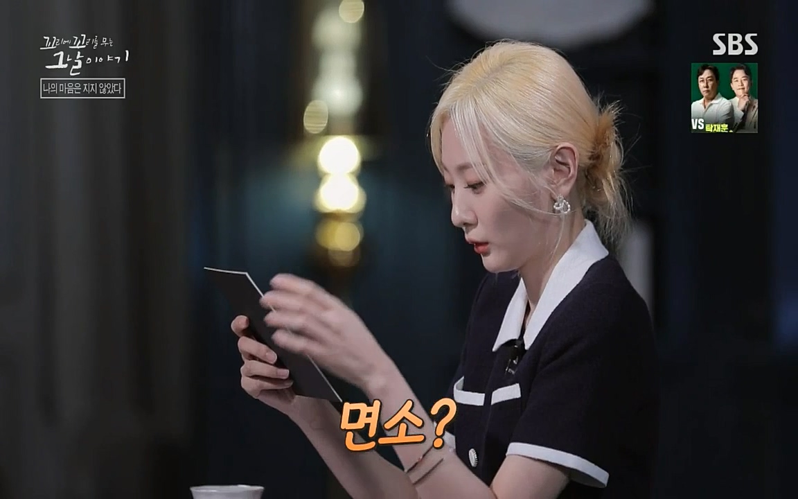 꼬리에 꼬리를 무는 그날 이야기.E42.220826p-NICE.mp4_20220826_180259.100.jpg