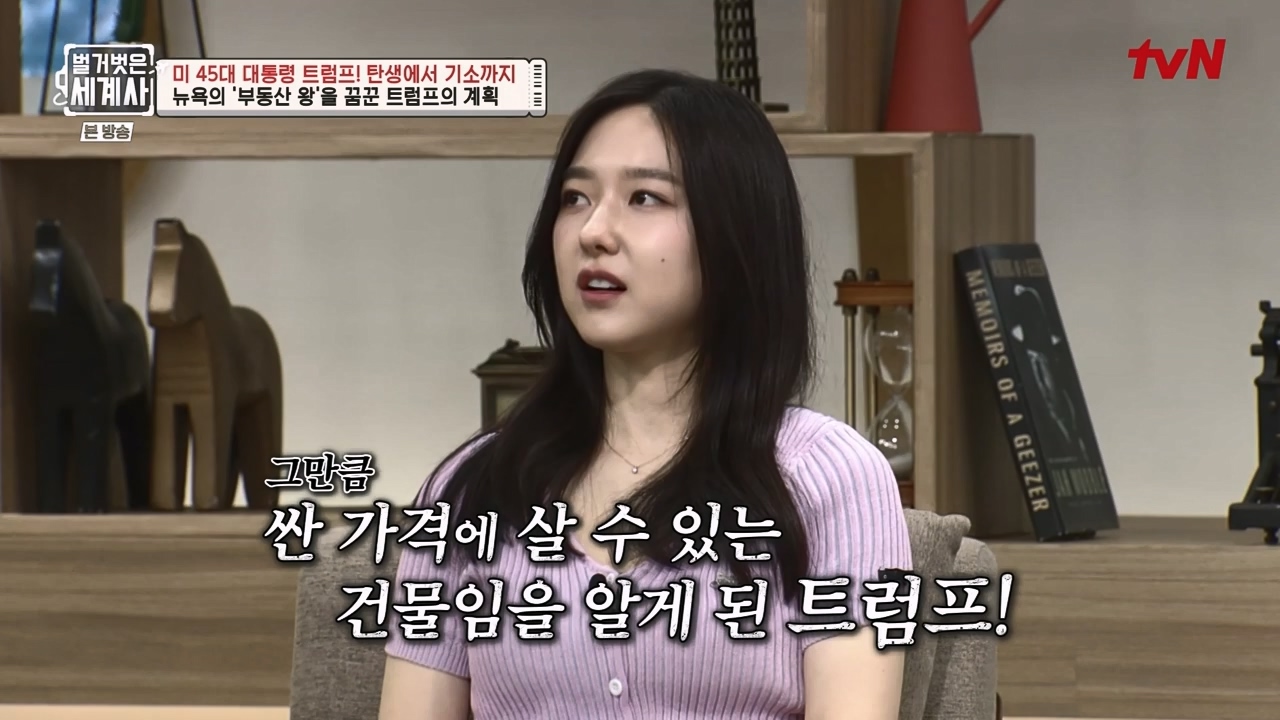 벌거벗은 세계사.E104.230621p-NEXT.mp4_20240121_181736.738.jpg