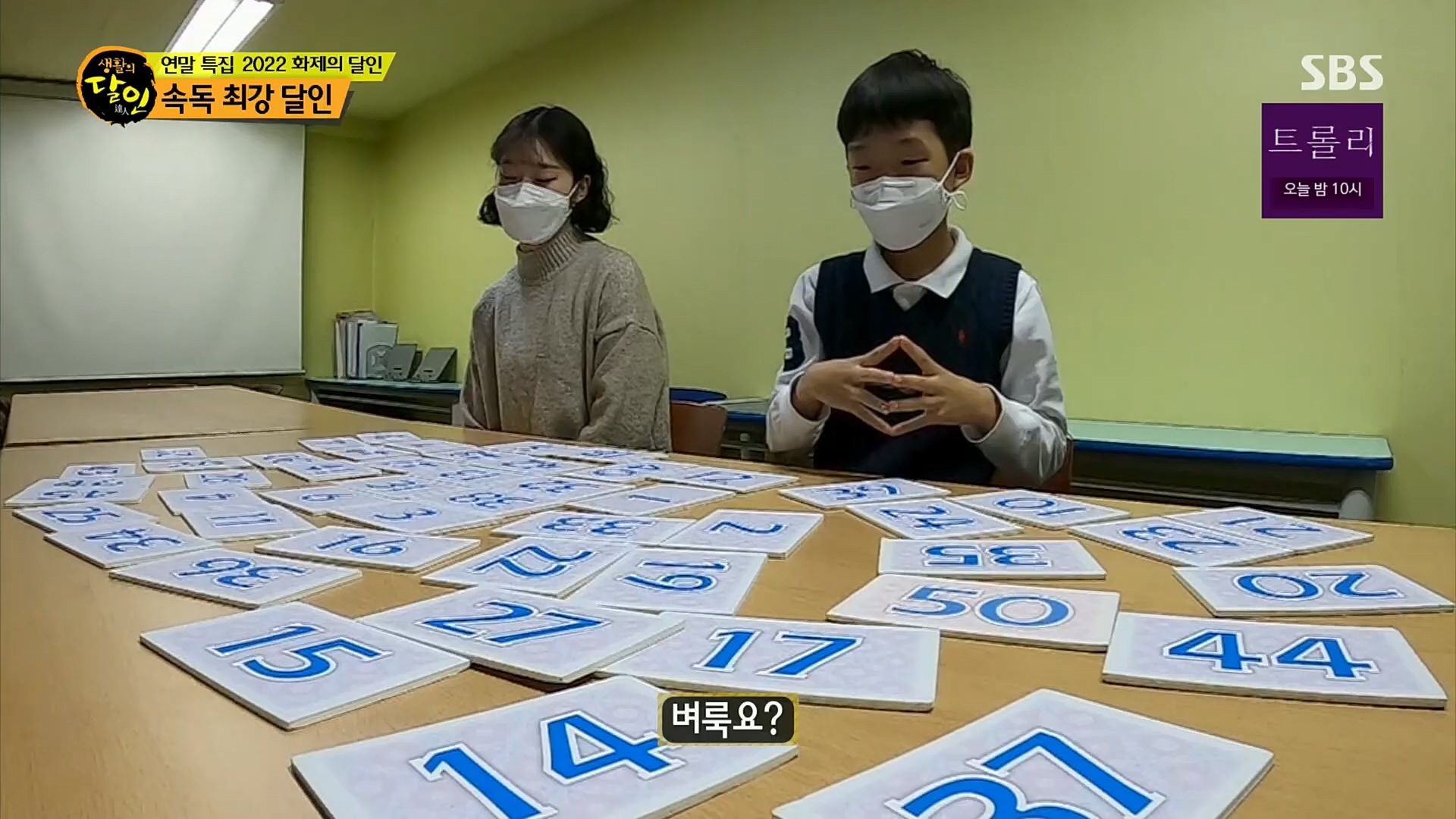 생활의 달인.E870.221226p.H264-F1RST.mp4_20221228_192121.483.jpg